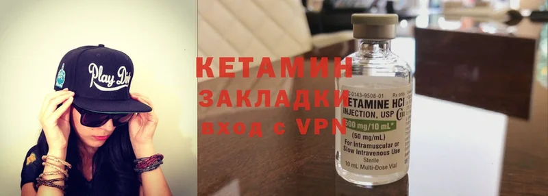 кракен зеркало  сколько стоит  Знаменск  Кетамин ketamine 