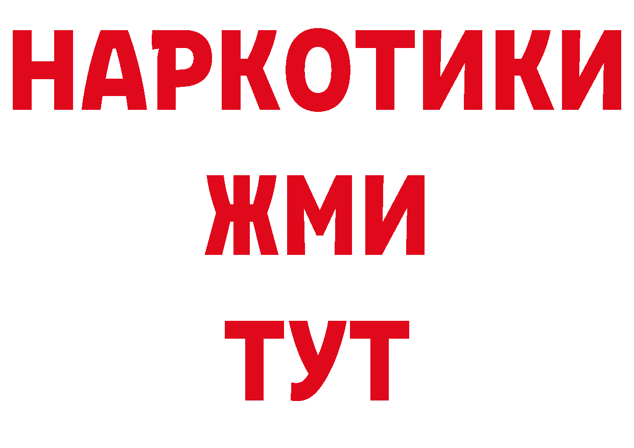 Бутират вода как зайти сайты даркнета ссылка на мегу Знаменск